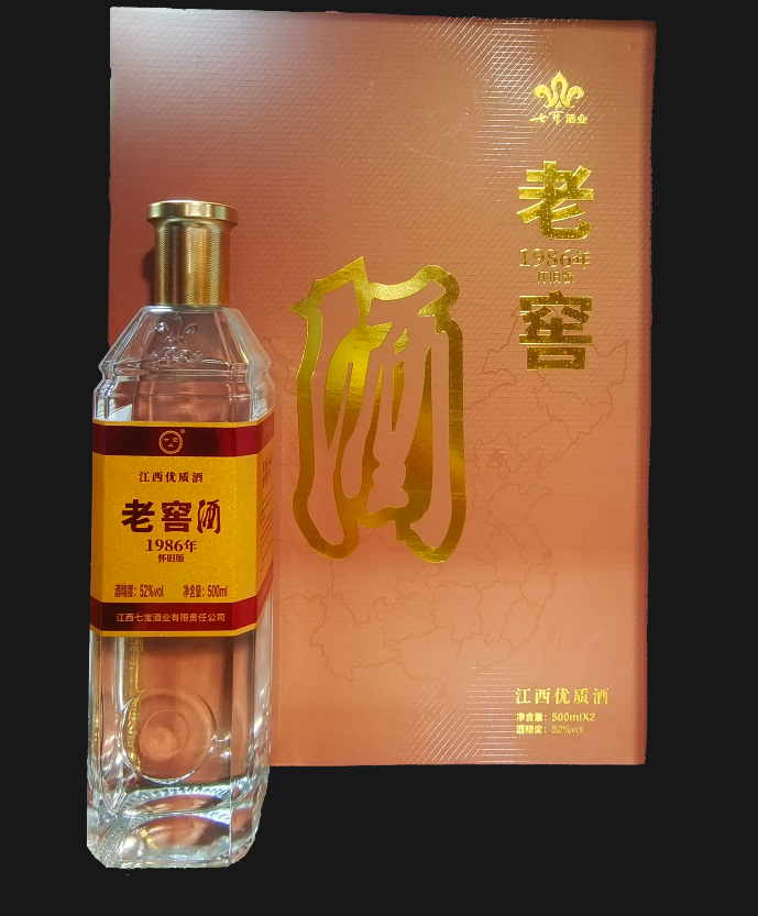 52°怀旧方瓶老窖三代礼盒