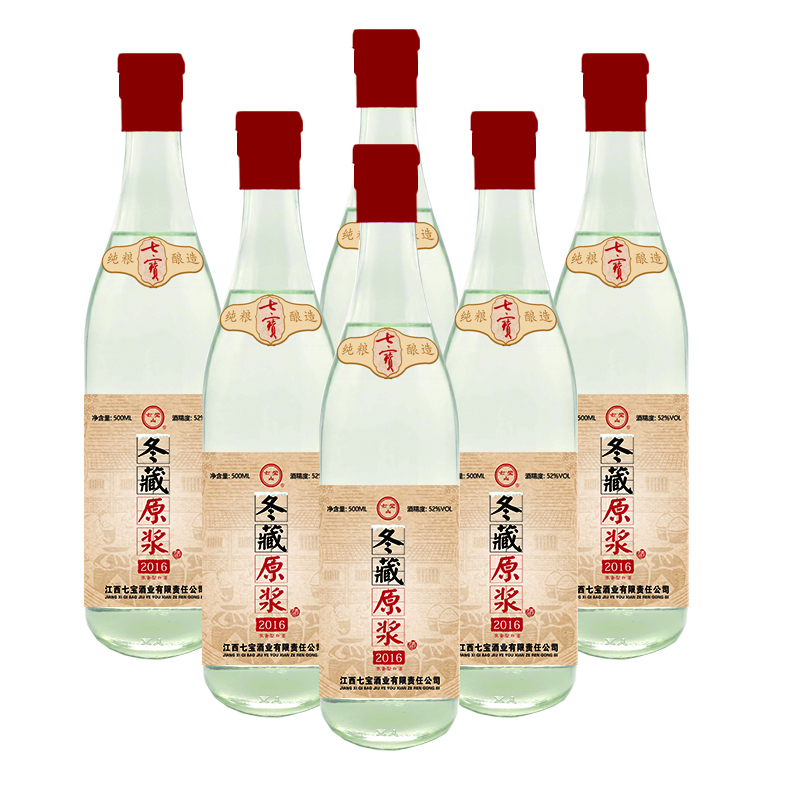 52°冬藏原浆2016