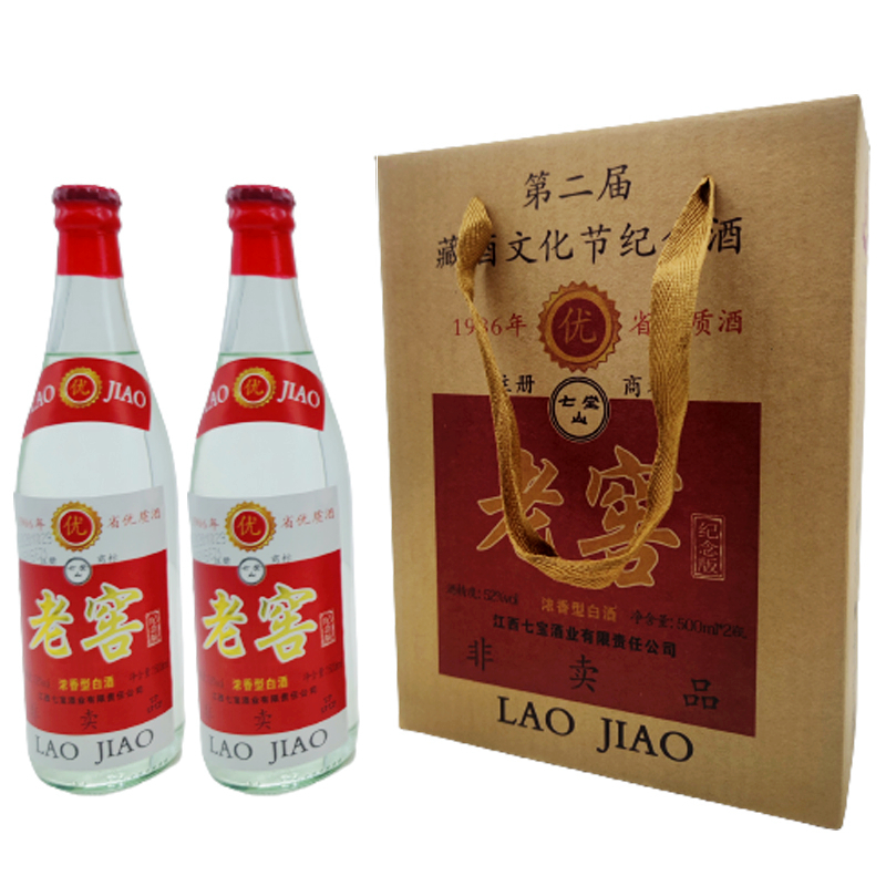 52°1986江西省优质老窖酒纪念版