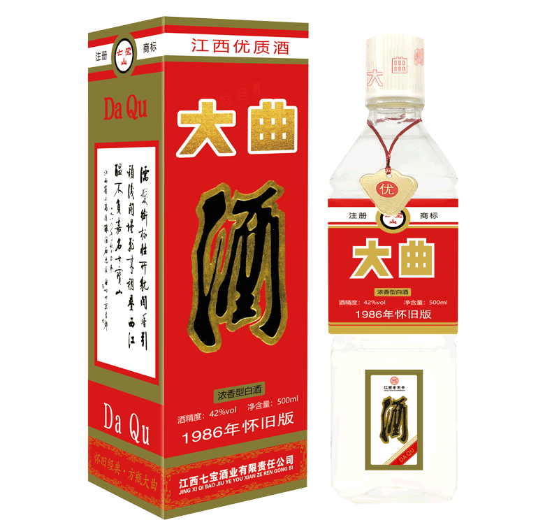 江西七宝酒业有限责任公司官网