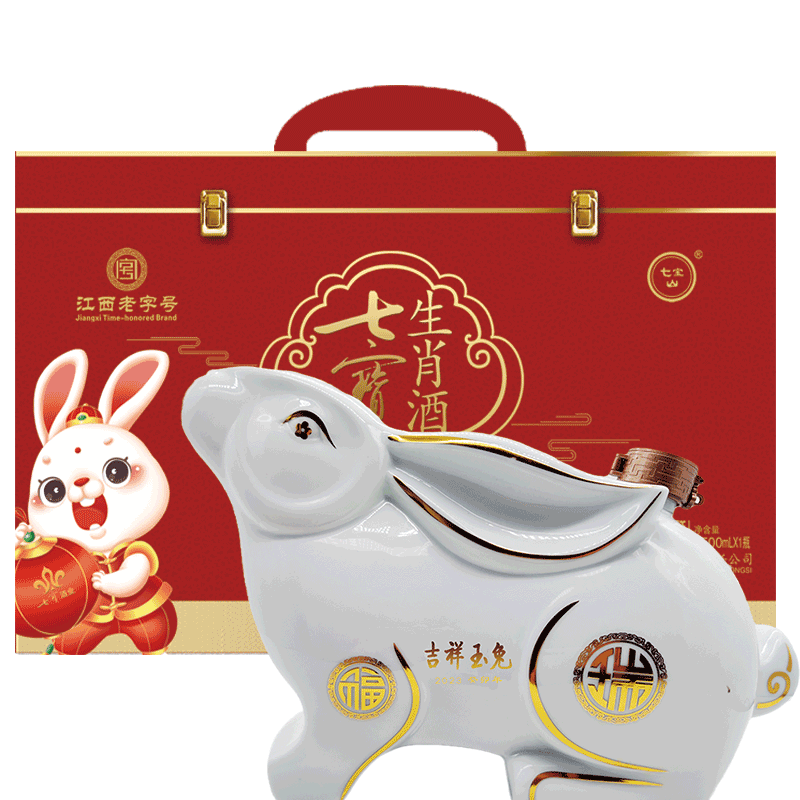51.8°七宝兔年生肖酒