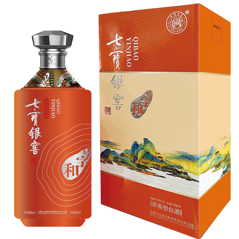 42°七宝银窖和字号