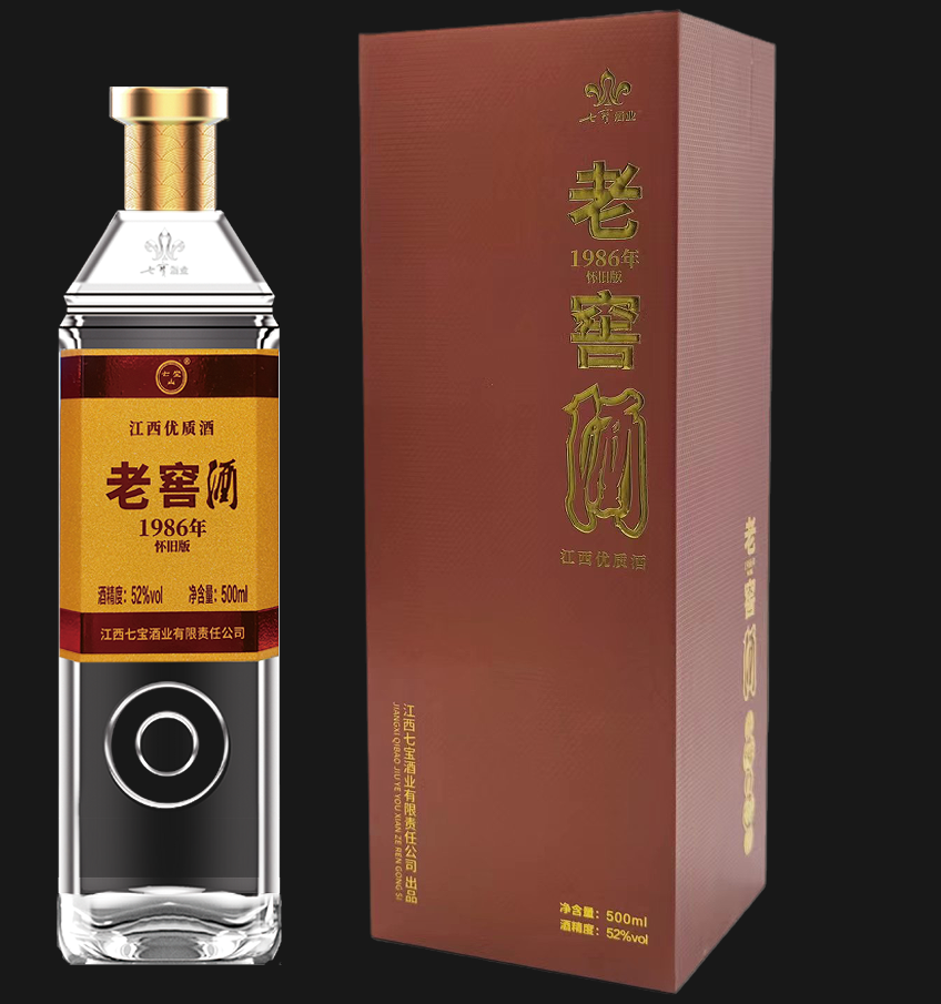 52°怀旧方瓶老窖三代