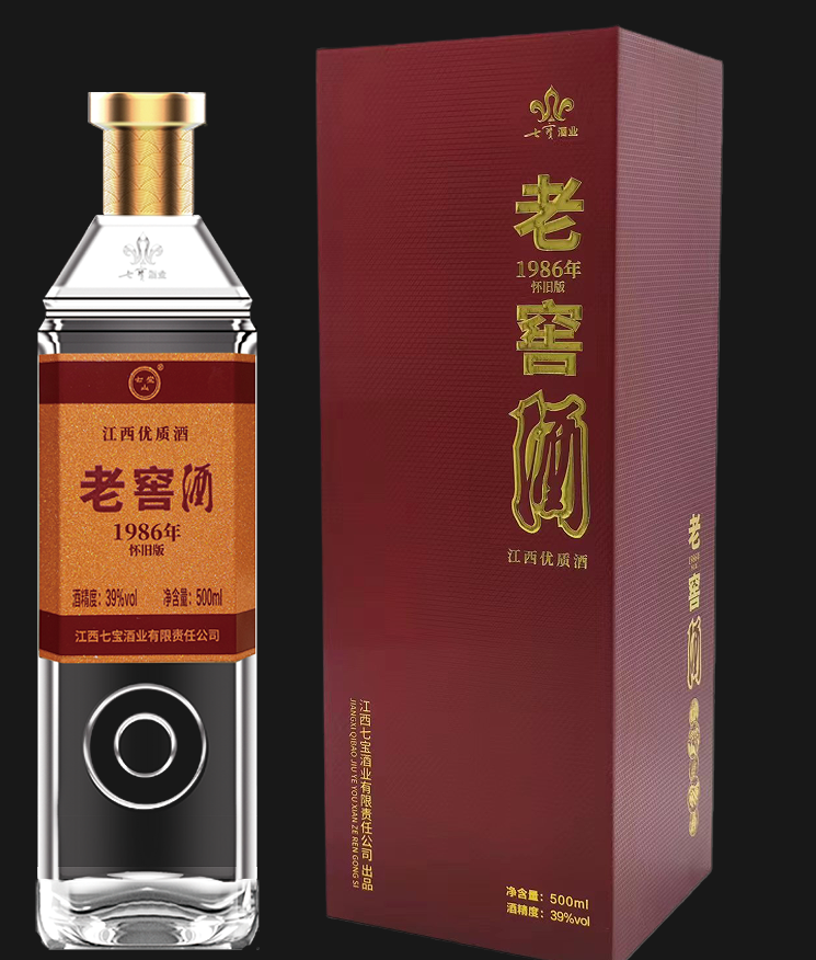 39°怀旧方瓶老窖三代