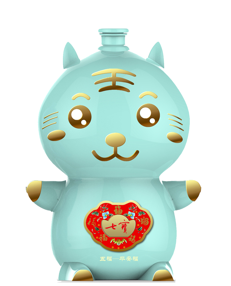 51.8°七宝虎年生肖酒