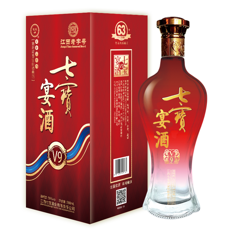 45°、52°七宝古窖V9