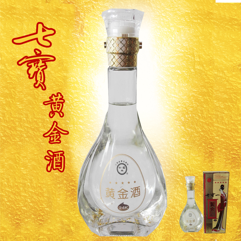 52°黄金酒