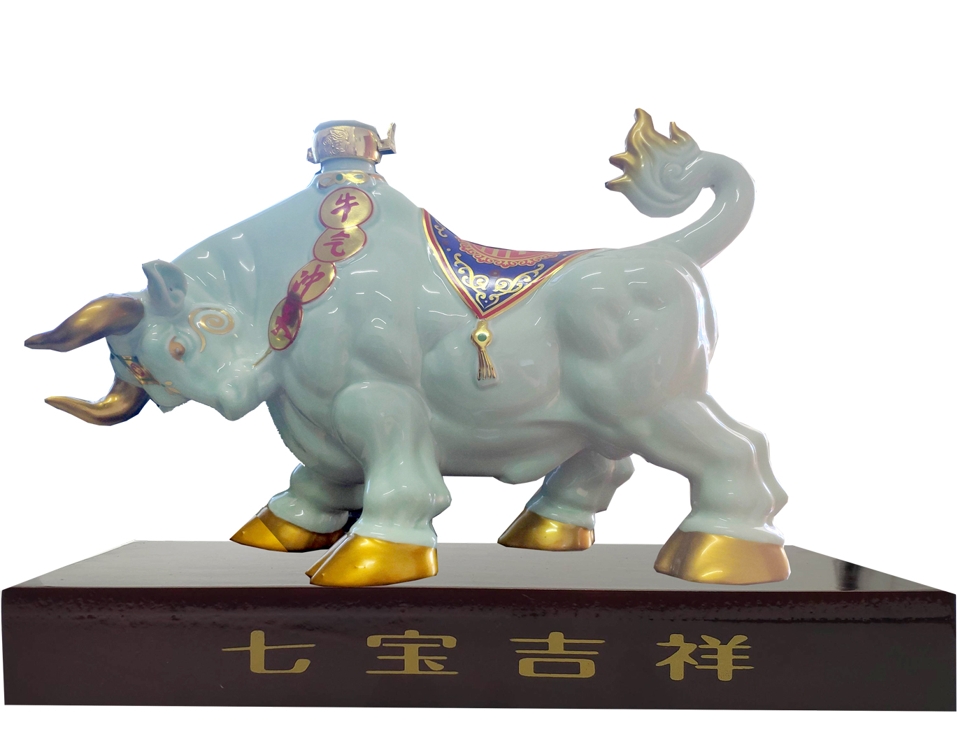 51.8°七宝牛年生肖酒