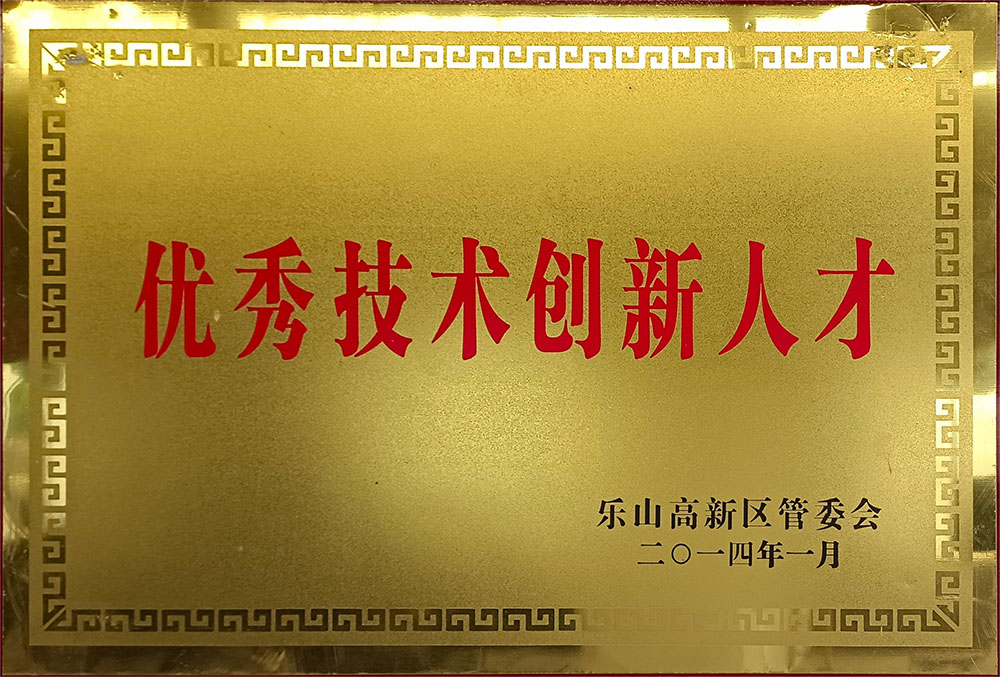 区-**技术创新