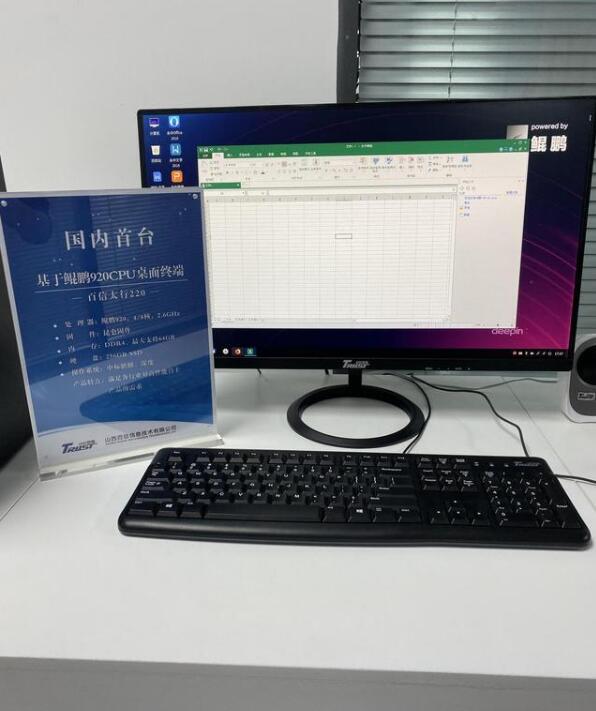 取代Win10？國產龍芯3A4000處理器辦公實際體驗：輕松搞定4K視頻
