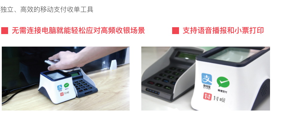 智能二维码盒子