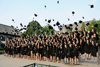 毕业典礼