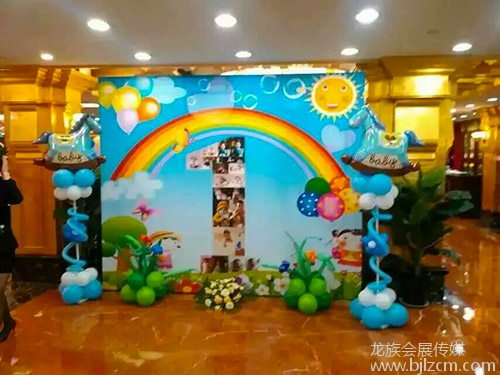 宝宝一周岁庆典