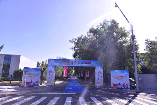 怀柔双创周迎宾展区 