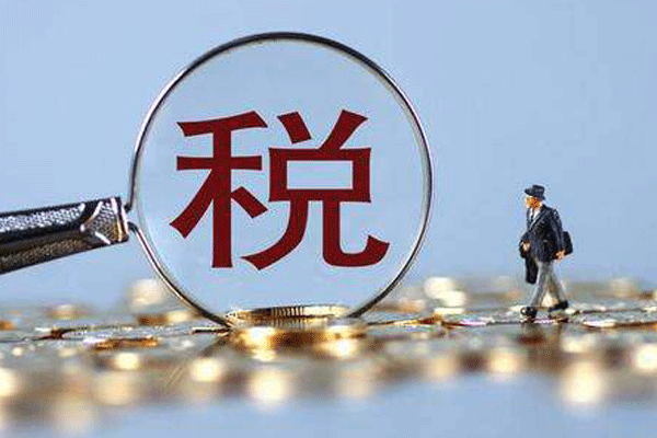 成都32条最常见的一般纳税人抵扣进项