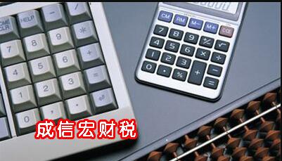 成都公司认缴制注册资金怎么缴？
