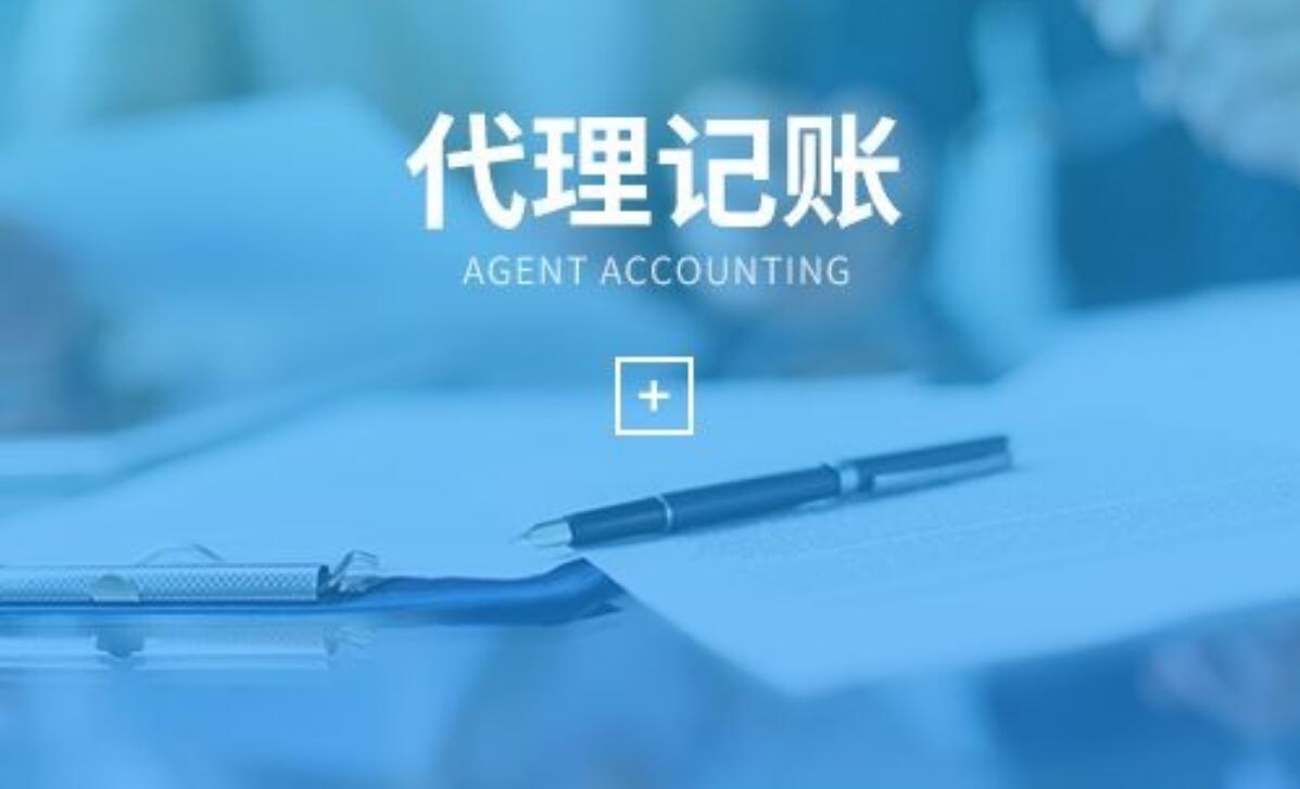 新公司记账怎么做？