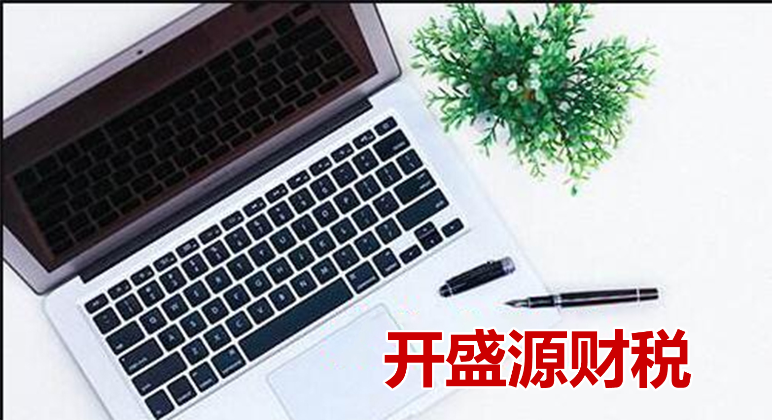 商标注册不通过的原因？