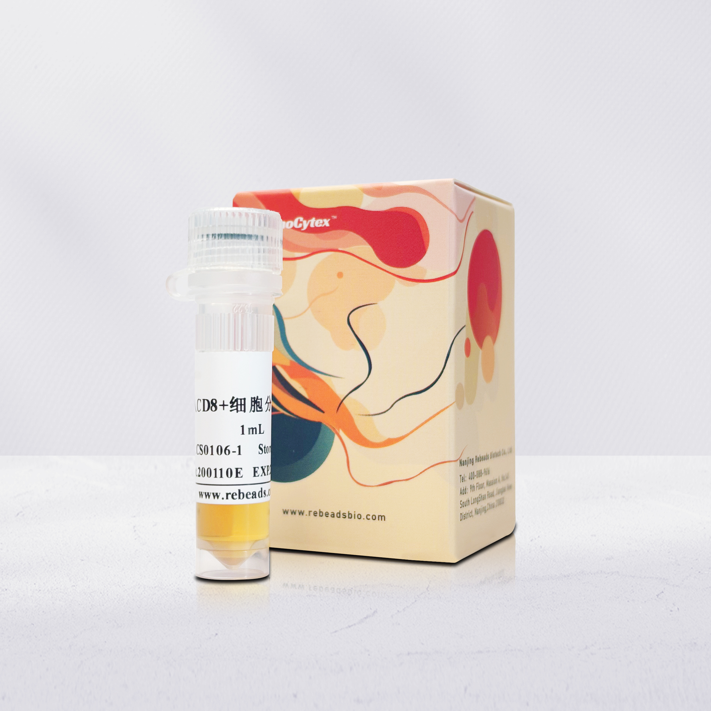 精准速选，CD8+T细胞就位——NanoCytex 人CD8磁珠新鲜出炉