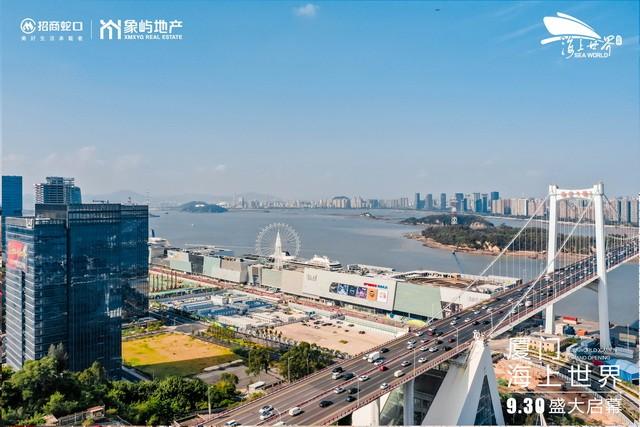 九正無(wú)線充電邂逅廈門(mén)新地標(biāo)“海上世界”，賦能港城融合發(fā)展新標(biāo)桿！