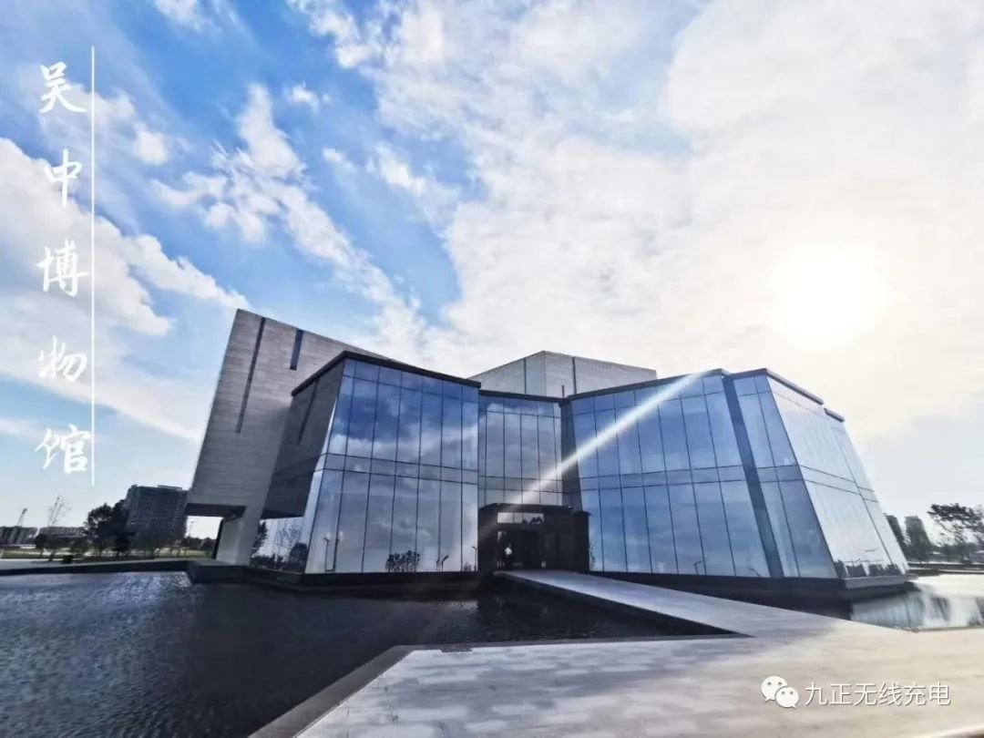 新一代萬能充_九正無線充電寶_隔空無線充電器_墻壁式無線充電器_無線充電面板_共享無線充電器_共享無線充電加盟_蘇州市九工智能科技有限公司 新一代萬能充_九正無線充電寶_隔空無線充電器_墻壁式無線充電器_無線充電面板_共享無線充電器_共享無線充電加盟_蘇州市九工智能科技有限公司