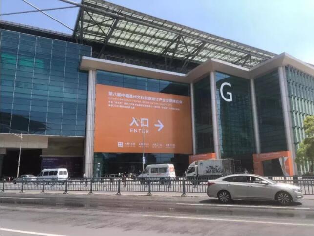 九正惊艳亮相中国·苏州第八届创博会,火爆气氛引爆全场