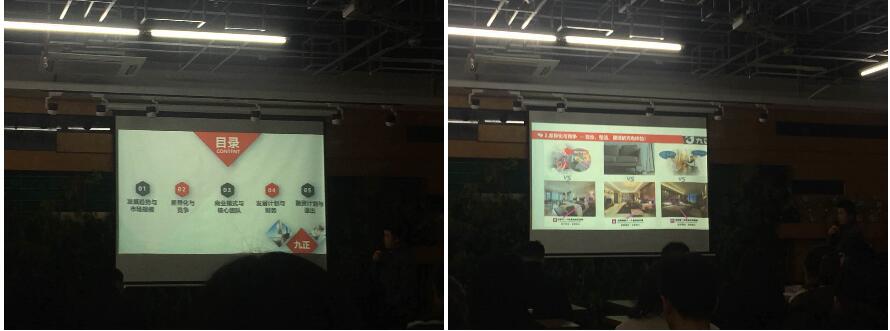 「九正」“苏州市科技金融进孵化器”首站对接活动成效凸显