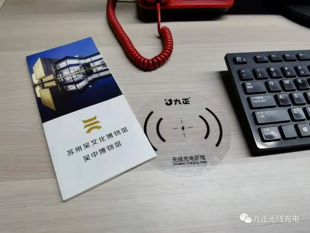 九正無線充電寶_隔空無線充電器_墻壁式無線充電器_無線充電面板_共享無線充電器_共享無線充電加盟_蘇州市九工智能科技有限公司 九正無線充電寶_隔空無線充電器_墻壁式無線充電器_無線充電面板_共享無線充電器_共享無線充電加盟_蘇州市九工智能科技有限公司