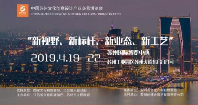 九正惊艳亮相中国·苏州第八届创博会,火爆气氛引爆全场