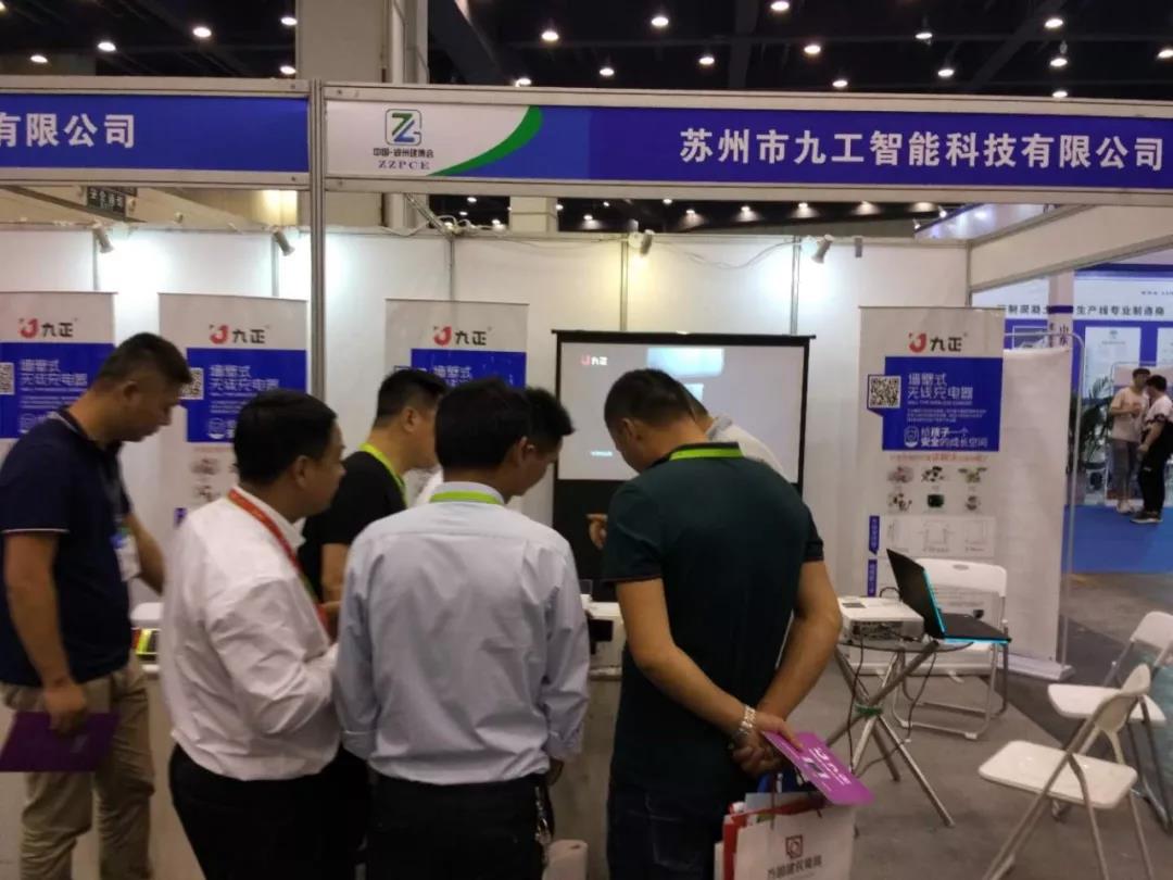 翘首风范,大放异彩|2019九正中国(郑州)装配式建筑博览会圆满成功 翘首风范,大放异彩|2019九正中国(郑州)装配式建筑博览会圆满成功