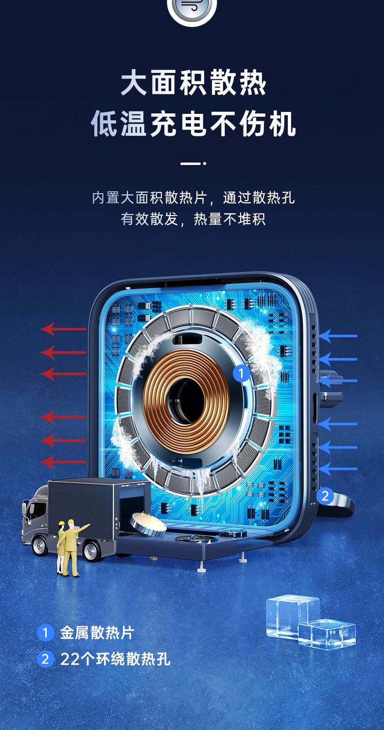 九正墙壁式无线充电器