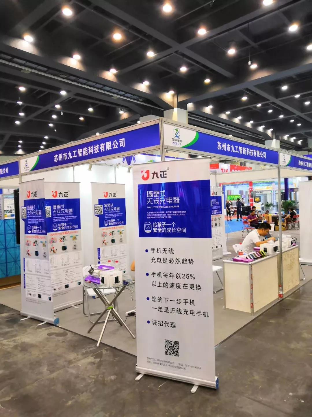 九正展位:翘首风范,无“线”风采! 九正展位:翘首风范,无“线”风采!