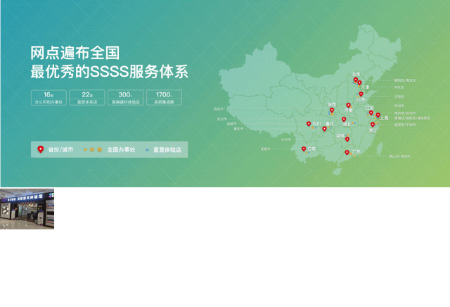 数百家VC直销店遍及苏锡常沪，深受好评！