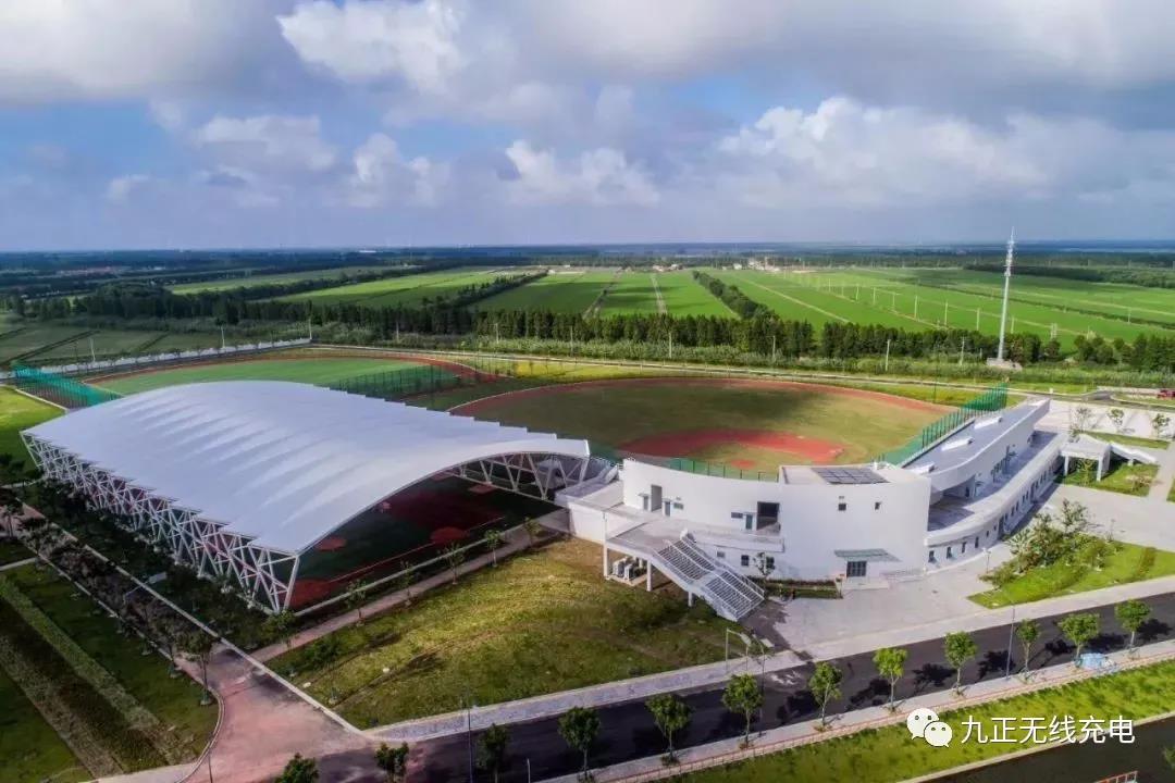 首个闯入无线充电领域的国家级体育基地！揭开神秘面纱~