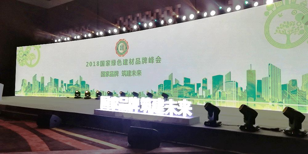 九正荣获国家绿色建材品牌计划“新锐品牌”！