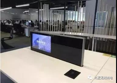 九正桌面无线充电器