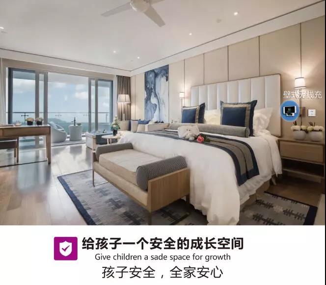 九正远景计划：桌面式无线充电器