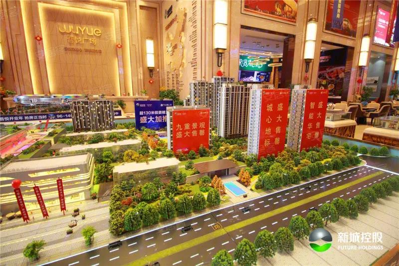 九正携手地产大鳄新城控股引领地产行业智能转型