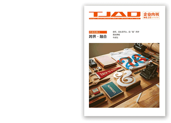 同济大学建筑设计院创新发展,开启建筑业无尾时代新格局