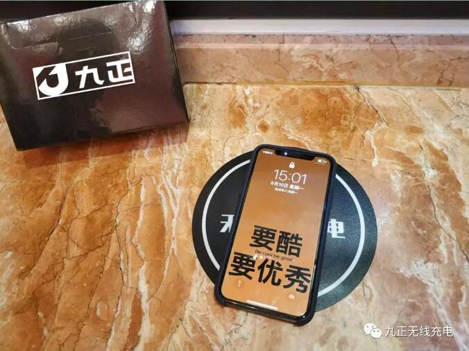 九正桌面式无线充电器-KTV场景应用