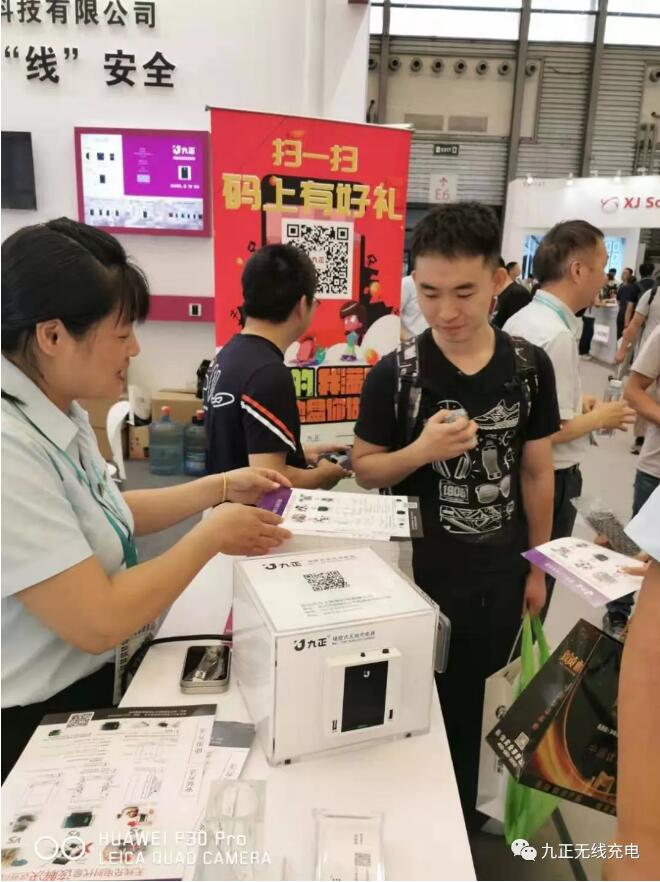 九正2019国际绿色建筑建材（上海）博览会