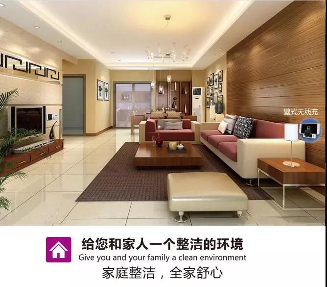 九正远景计划：桌面式无线充电器