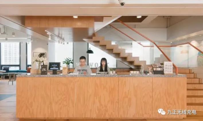 九正无线充电亮相全球共享办公鼻祖，打造办公新“趣”处！