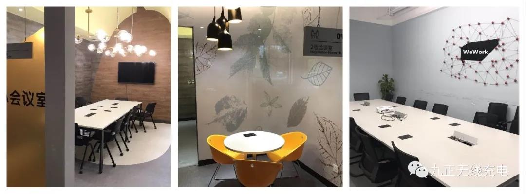 九正隔空无线充电