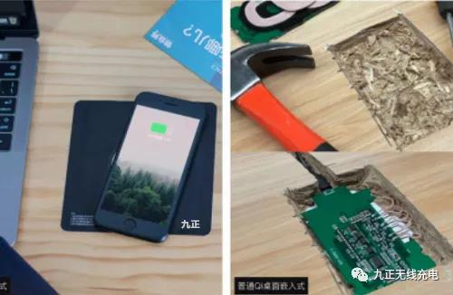 九正无线充电亮相全球共享办公鼻祖，打造办公新“趣”处！