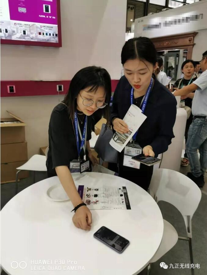 九正2019国际绿色建筑建材（上海）博览会