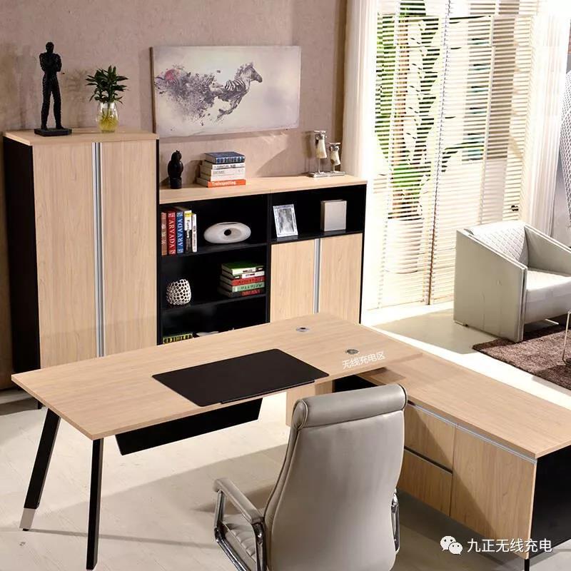 无线充电办公桌
