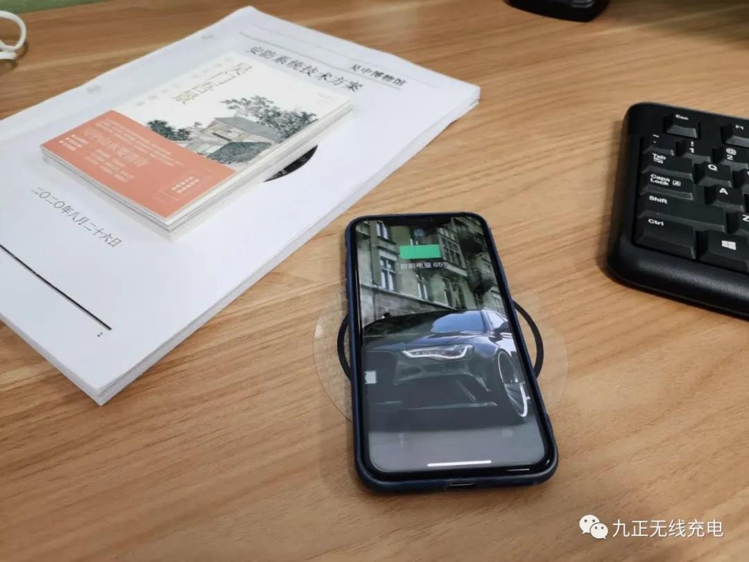 九正无线充电器亮相吴中文化博物馆