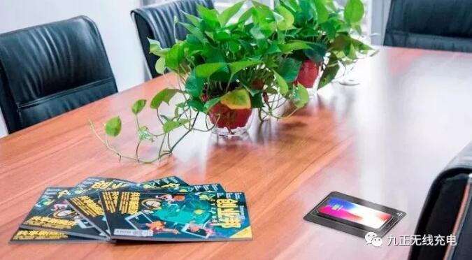 九正桌面式无线充电器
