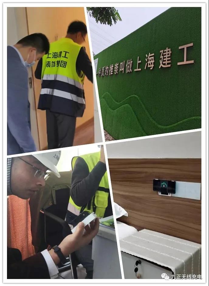 上海建工携手九正，以匠心致敬时代，续写“品质与创新”